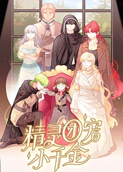 韩国顶级较量海报剧照